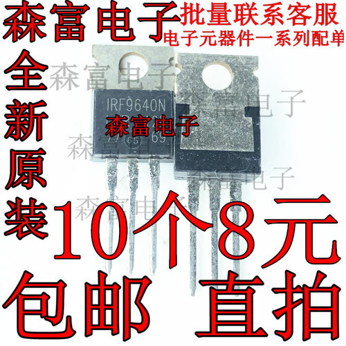 全新原装电子元器件一系列配单