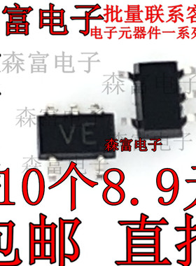 全新原装 74LVC1G08GW  印丝VE SOT23-5脚 逻辑芯片IC SOT353
