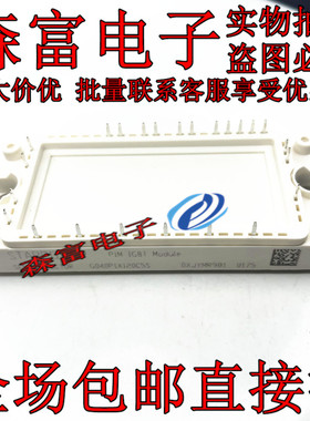 全新原装进口 GD40PIX120C5S IGBT 电源模块 可控硅 整流桥 现货