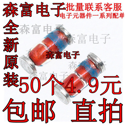 全新原装电子元器件一系列配单