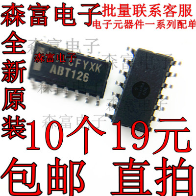 电子元器件一系列配单质量保证