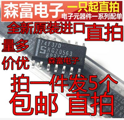 全新原装电子元器件一系列配单