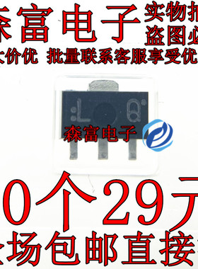 2SK690-R 2SK690-Q 印丝LR LQ SOT-89 贴片晶体管三极管 现货供应