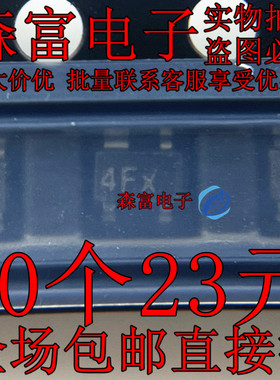 超低噪声放大器 ATF-54143-TR1G 印丝4FM 4FB 4F6 4F3 贴片SOT343