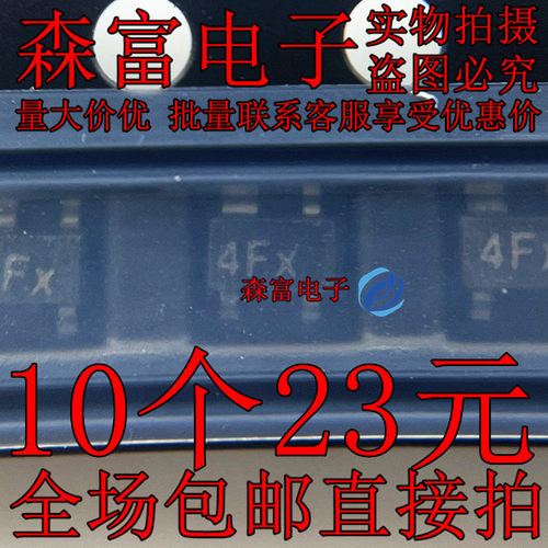 超低噪声放大器 ATF-54143-TR1G 印丝4FM 4FB 4F6 4F3 贴片SOT343