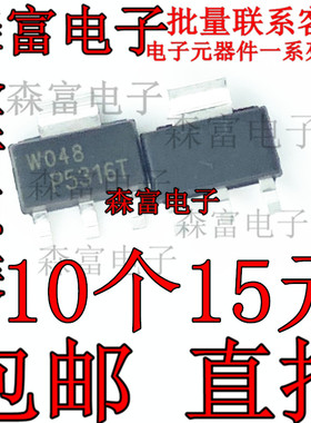 BCP56-16TF BCP53-16TF  P5316T   丝印P5616T SOT223 贴片三极管