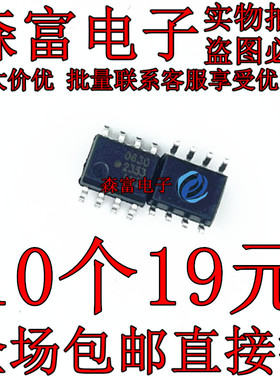 HCPL-0630-000E HCPL-0630-500E 印丝630 0630 高速光耦 贴片SOP