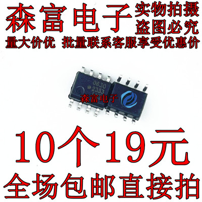 全新原装电子元器件一系列配单
