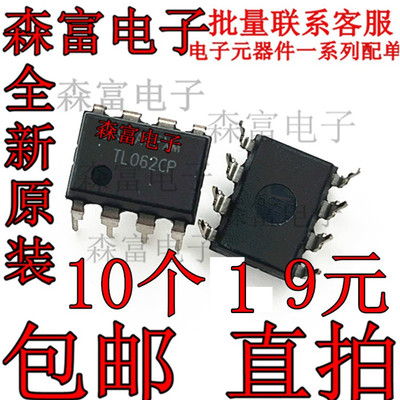 全新原装电子元器件一系列配单