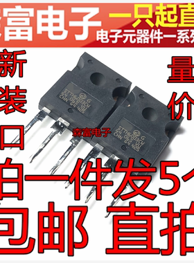 全新原装进口  STTH6003CW 300V60A 高频次级整流快恢复二极管