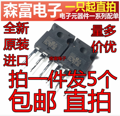 全新原装进口  STTH6003CW 300V60A 高频次级整流快恢复二极管