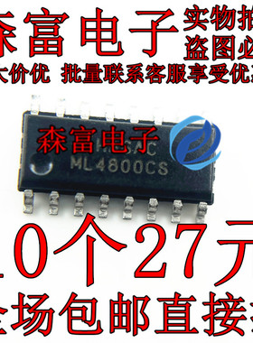贴片 ML4800CS ML4800IS 功率因数PWM控制器芯片 SOP-16 可直拍