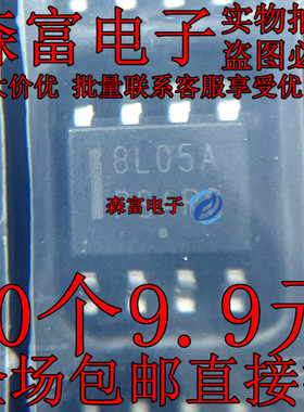 全新原装进口 MC78L05ACDR2G 印丝8L05A 线性稳压器芯片 贴片SOP8