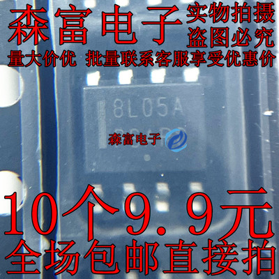全新原装进口 MC78L05ACDR2G 印丝8L05A 线性稳压器芯片 贴片SOP8