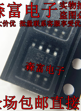 原装FA5515N-D1-TE1 液晶电源管理IC芯片 贴片SOP8脚 印丝5515