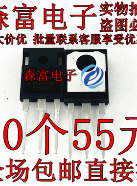 G75T65AK5HD 全新现货 IGBT功率单管 75A650V CRG75T65AK5HD