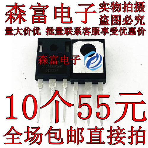 G75T65AK5HD 全新现货 IGBT功率单管 75A650V CRG75T65AK5HD
