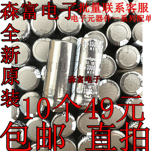 全新原装电子元器件一系列配单