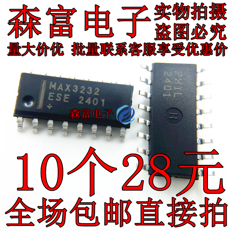 全新原装电子元器件一系列配单