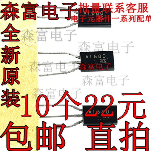 全新原装电子元器件一系列配单