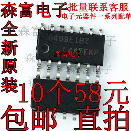 全新原装 ISL8489 8489EIBZ ISL8489EIBZ 接口收发器 贴片 SOP-14