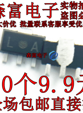 丝印LA 2SA1681 贴片三极管60V 2A 全新 SOT-89 丝印KA 2SC4409
