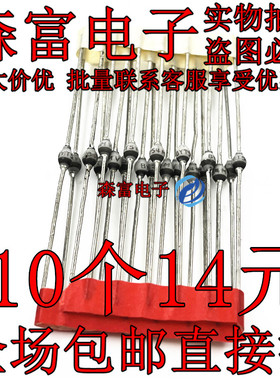 BYT54 BYT54M SOD-57 1.5A 1000V 进口原装 快恢复整流二极管