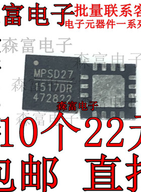 MP1517DR 丝印 1517DR 固定频率升压转换器 全新可直拍 QFN16封装