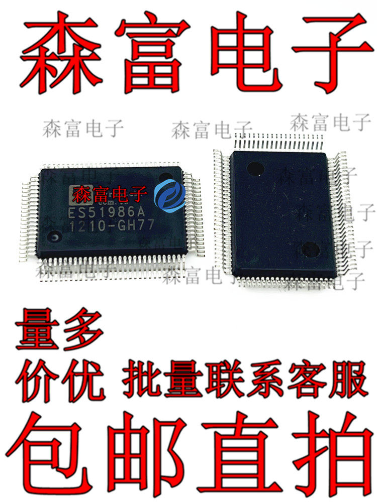 全新原装电子元器件一系列配单