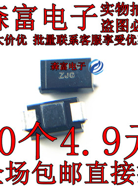 SMAZ20-13-F 丝印ZJG DO214AC 稳压二极管 20V 1W 全新现货
