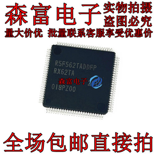 全新原装电子元器件一系列配单