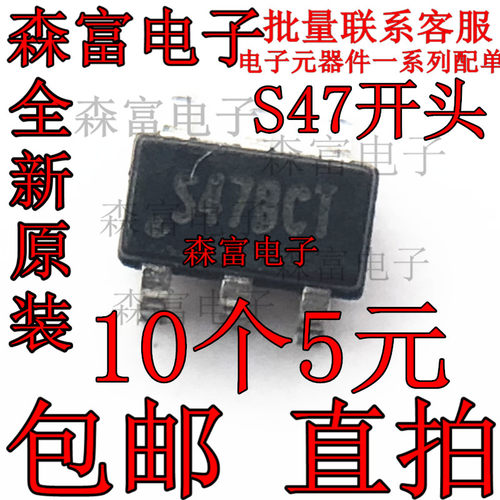 原装正品 STI3470 STI3471 STI3472 DC-DC芯片 贴片SOT23-6