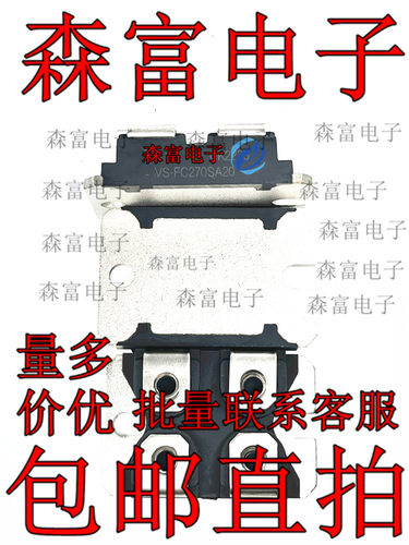 全新原装电子元器件一系列配单