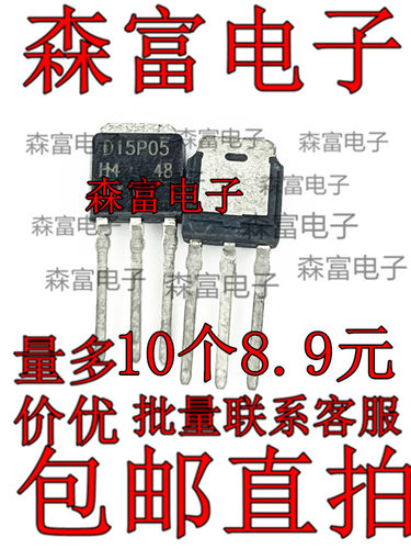 全新原装电子元器件一系列配单