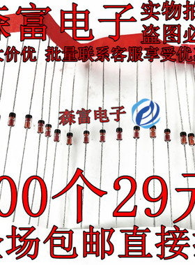 现货全新原装正品 IN270 检波二极管1N270 直插DO-35 质量保证