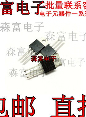 CS1912HO1 单向可控硅 CS19-12H01 直插三极管 29A 1200V