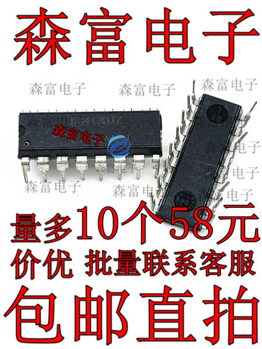 全新原装电子元器件一系列配单