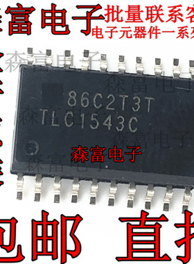全新原装 TLC1543C TLC1543CDW 10位AD 模数转换器芯片 贴片SOP20