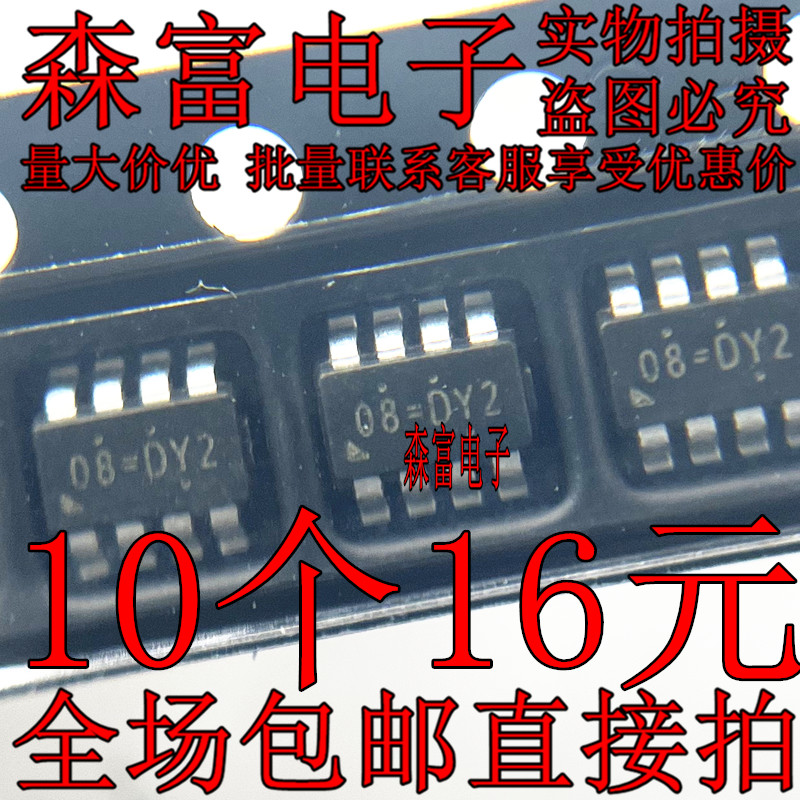 RT7296FGJ8F 08=Q0S RT7296F 丝印08= SOT23-8全新原装现货可直拍