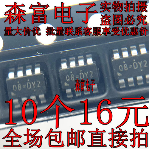 RT7296FGJ8F 08=Q0S RT7296F 丝印08= SOT23-8全新原装现货可直拍