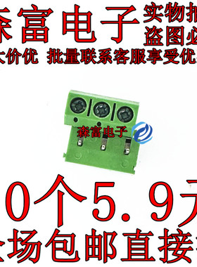 5.08 蓝/绿色 KF301 接线端子/【2/3/4位】接线柱 2P/3P/4P可选