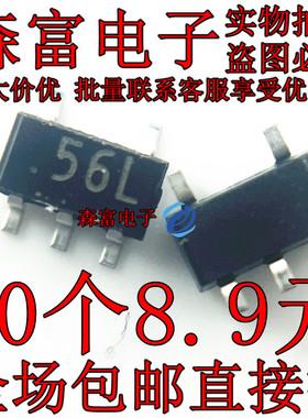 全新原装NNCD5.6LG-T1 丝印代码56L 瞬态抑制二极管 贴片SOT23-5