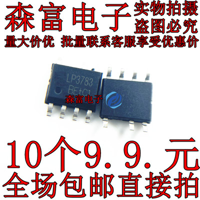 全新原装电子元器件一系列配单