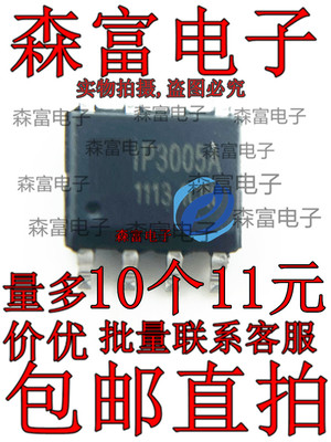 全新原装电子元器件一系列配单