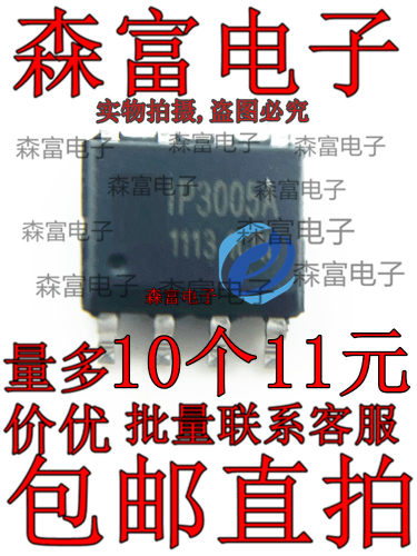 全新原装电子元器件一系列配单