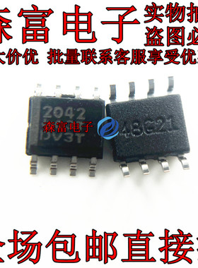 全新TPS2042DR TPS2042D 丝印2042 贴片SOP-8 电源管理IC芯片