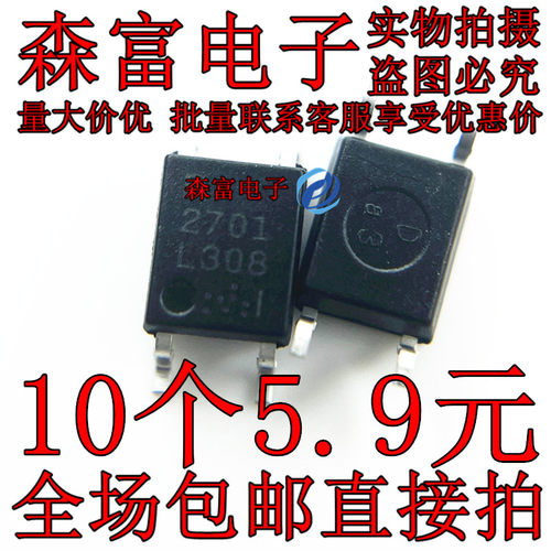 全新原装 PS2701A-1-F3 R2701 NEC701A 丝印701A 贴片光耦SOP4