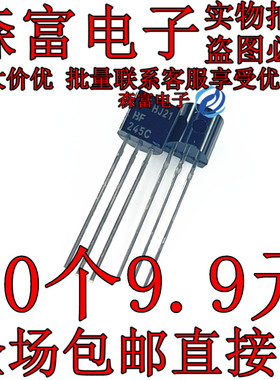 BF245A BF245B BF245C全新原装低噪声音频放大场效应晶体管 TO-92