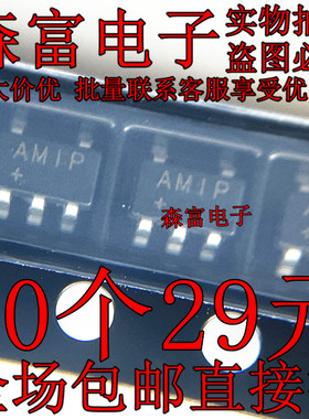 全新原装 MAX40200AUK+T 丝印AMIP 封装SOT23-5 功率电子开关芯片