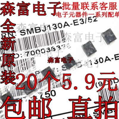 全新原装电子元器件一系列配单